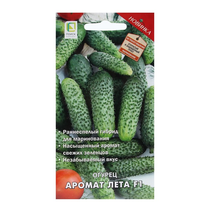 Семена Огурец
