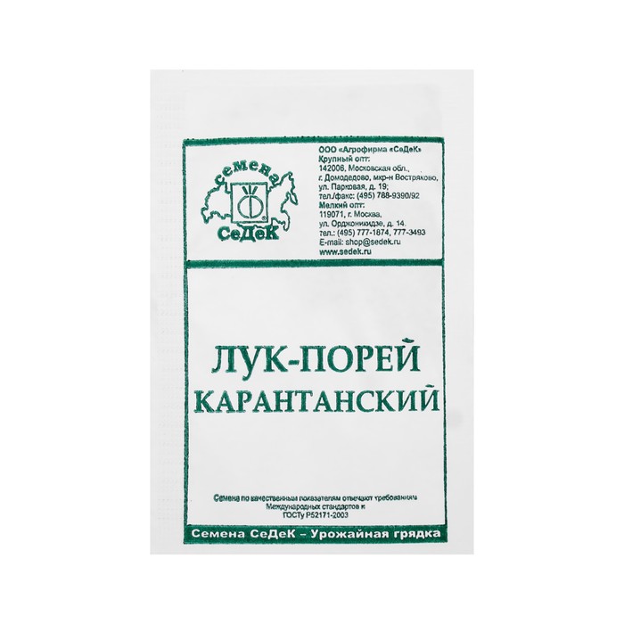 Семена Лук Порей