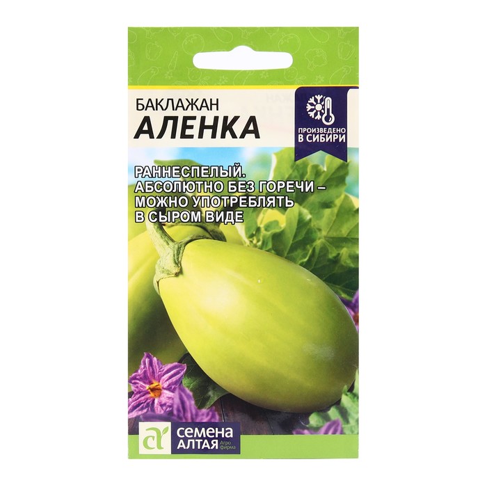 Семена Баклажан