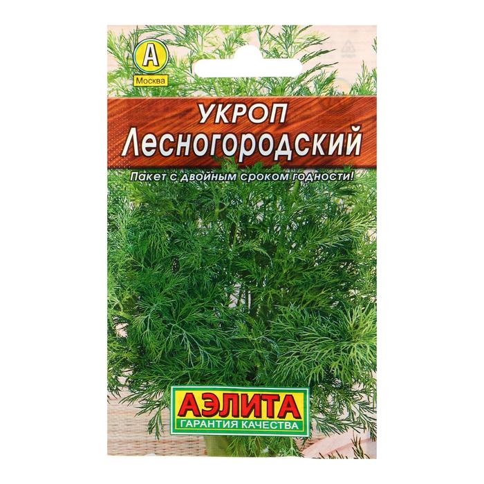 Семена Укроп «Лесногородский», 2 г