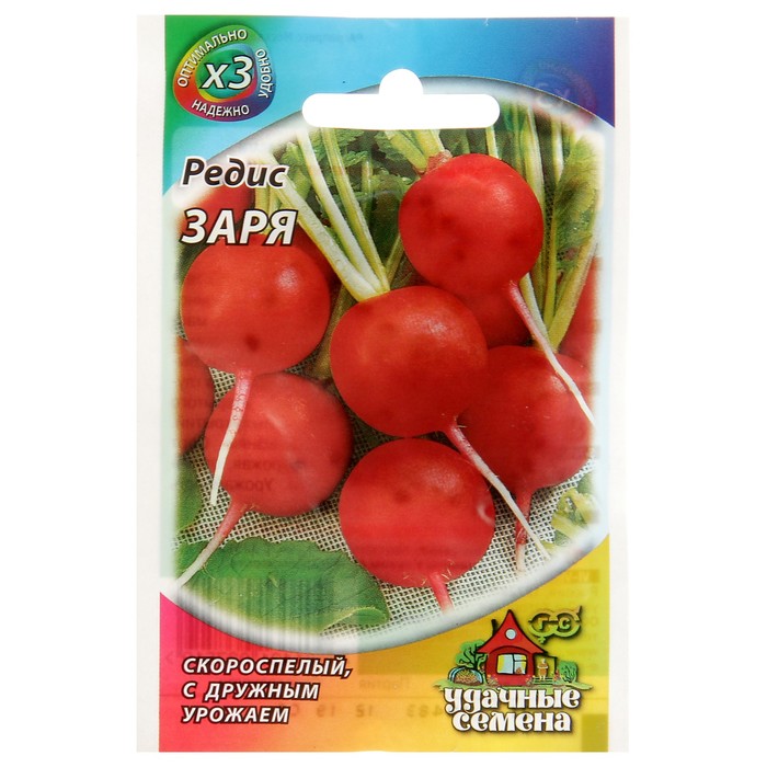 Семена Редис