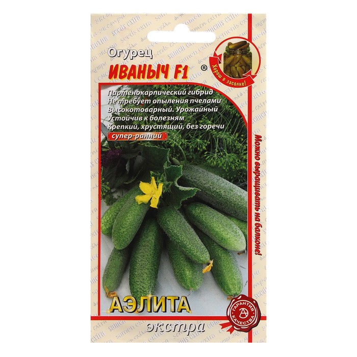 Семена Огурец