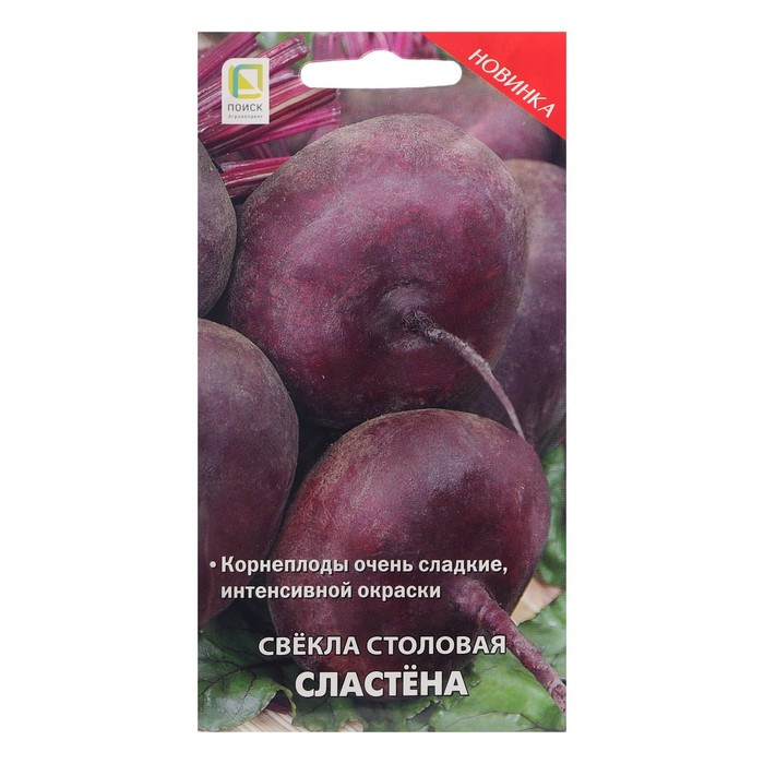 Семена Свекла столовая