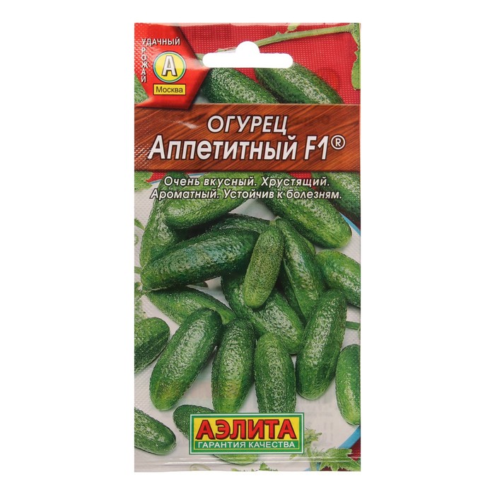 Семена Огурец