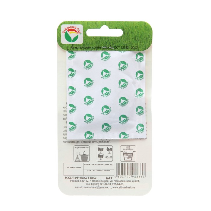 Семена Редис