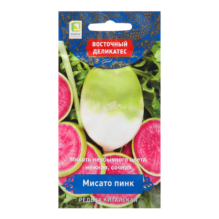 Семена Редька китайская