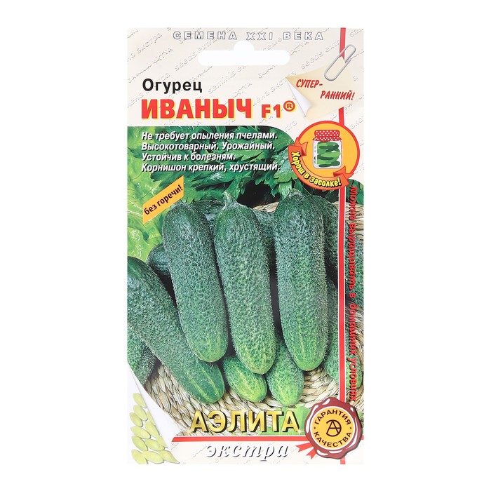 Семена Огурец