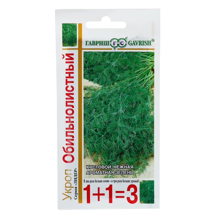 Семена Укроп 1+1