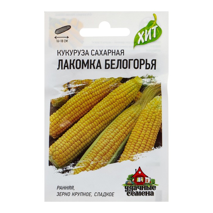 Семена Кукуруза сахарная