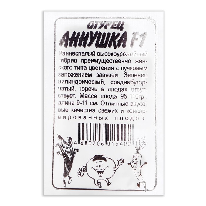 Семена Огурец