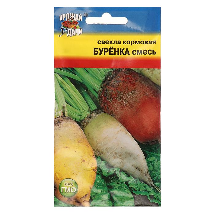 Семена Свекла