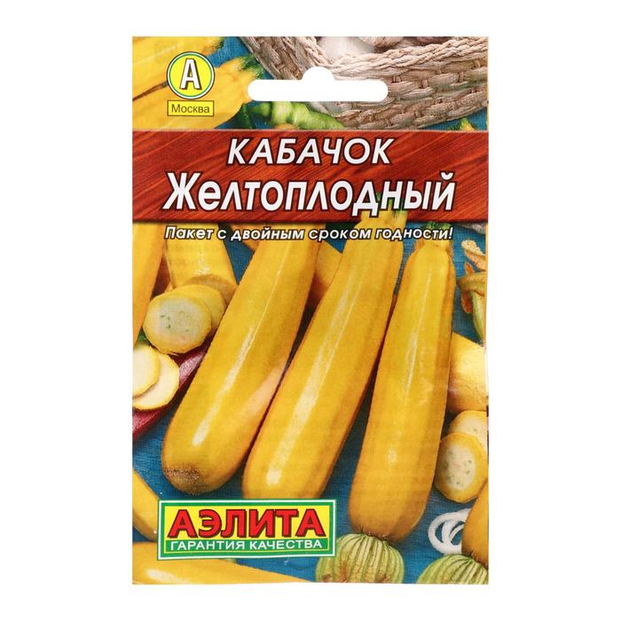 Семена Кабачок цуккини