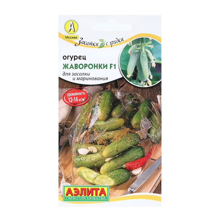 Семена Огурец