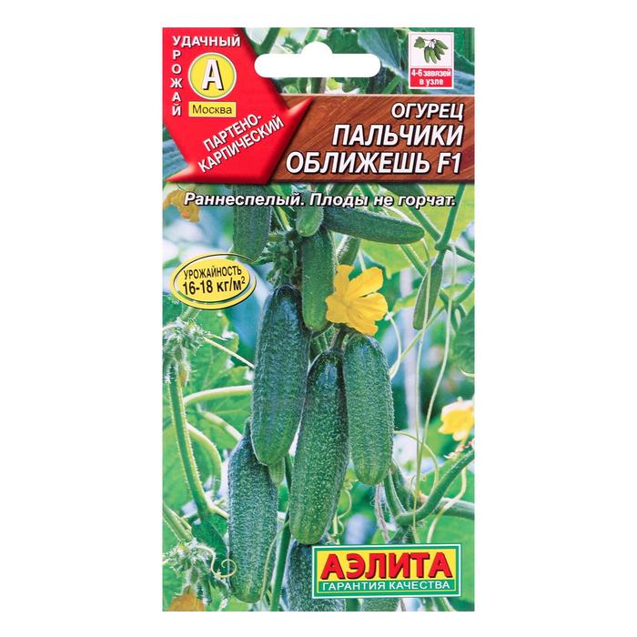 Семена Огурец