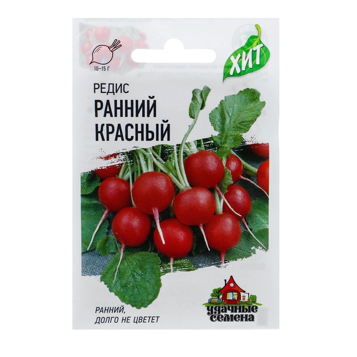 Семена Редис Ранний, красный, ц/п, 2 г серия ХИТ х3