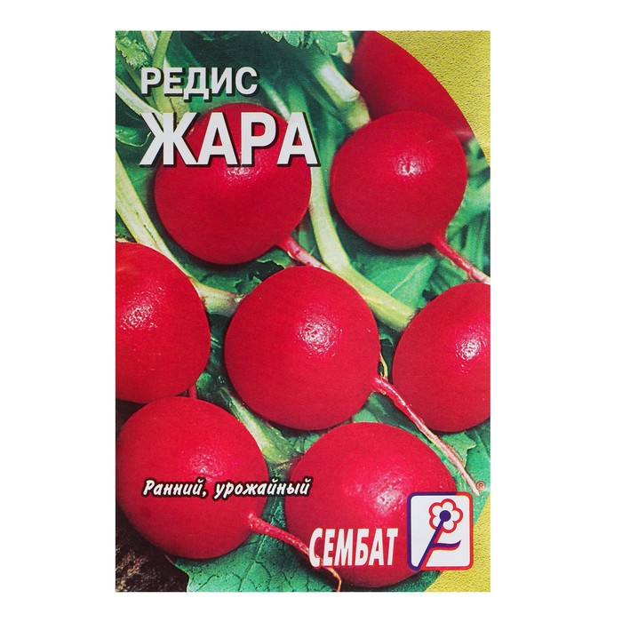 Семена Редис
