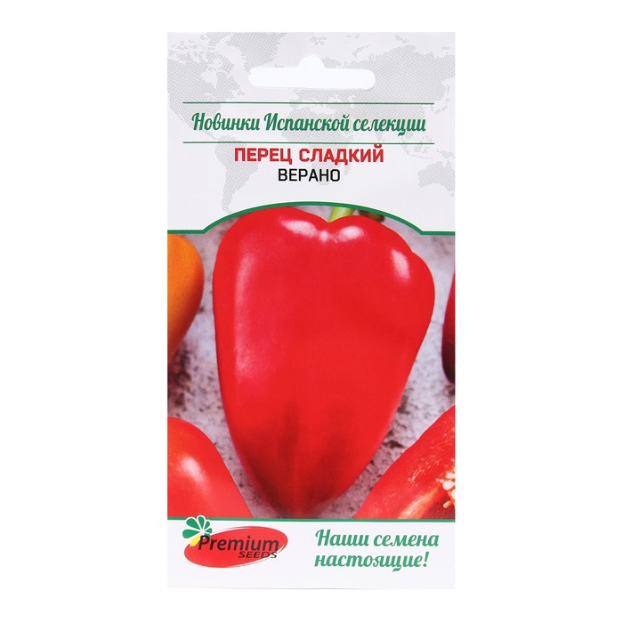 Семена Перец сладкий