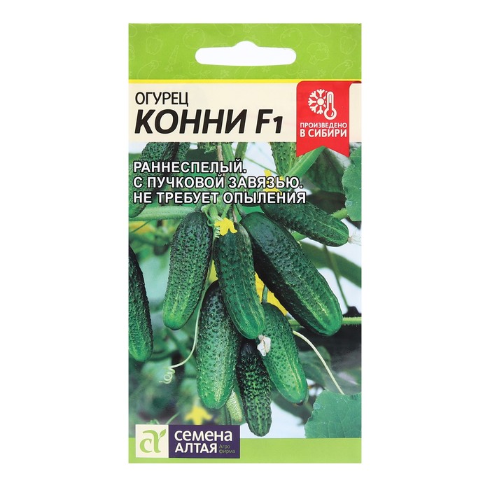 Семена Огурец