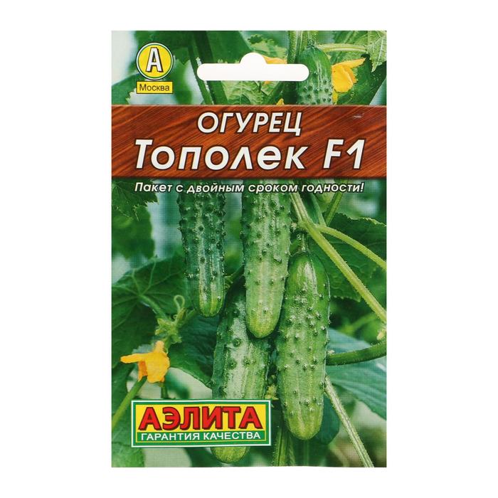 Семена Огурец