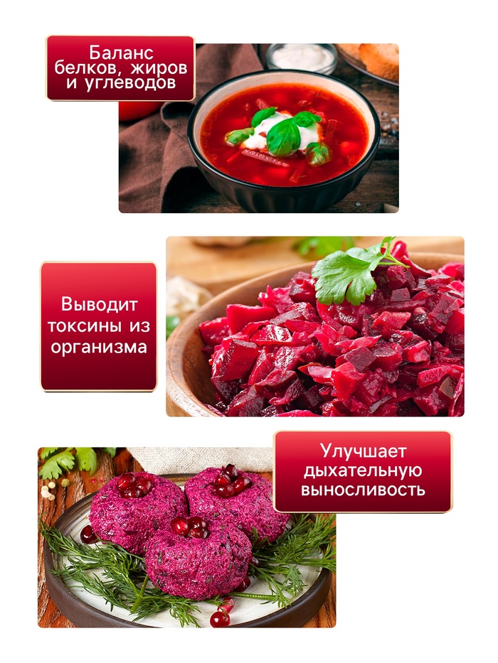 Семена Свекла «Египетская плоская», 2 г