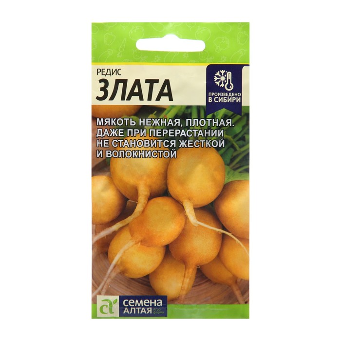 Семена Редис
