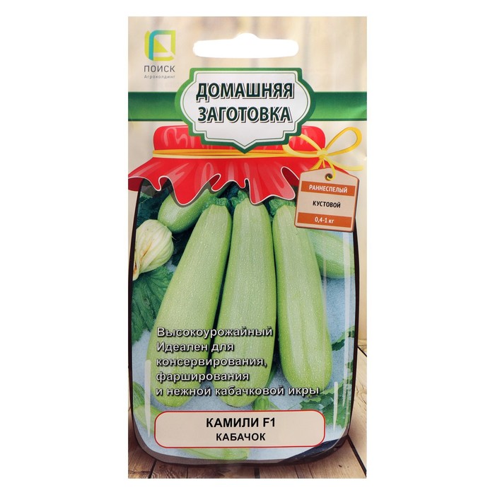 Семена Кабачок