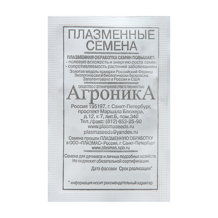 Семена Редис