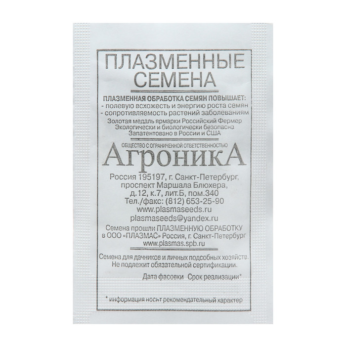 Семена Томат