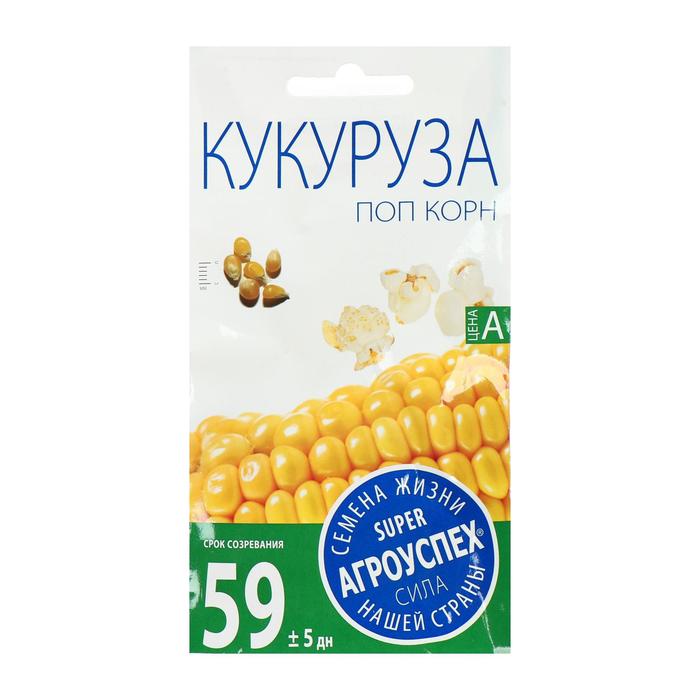 Семена Кукуруза