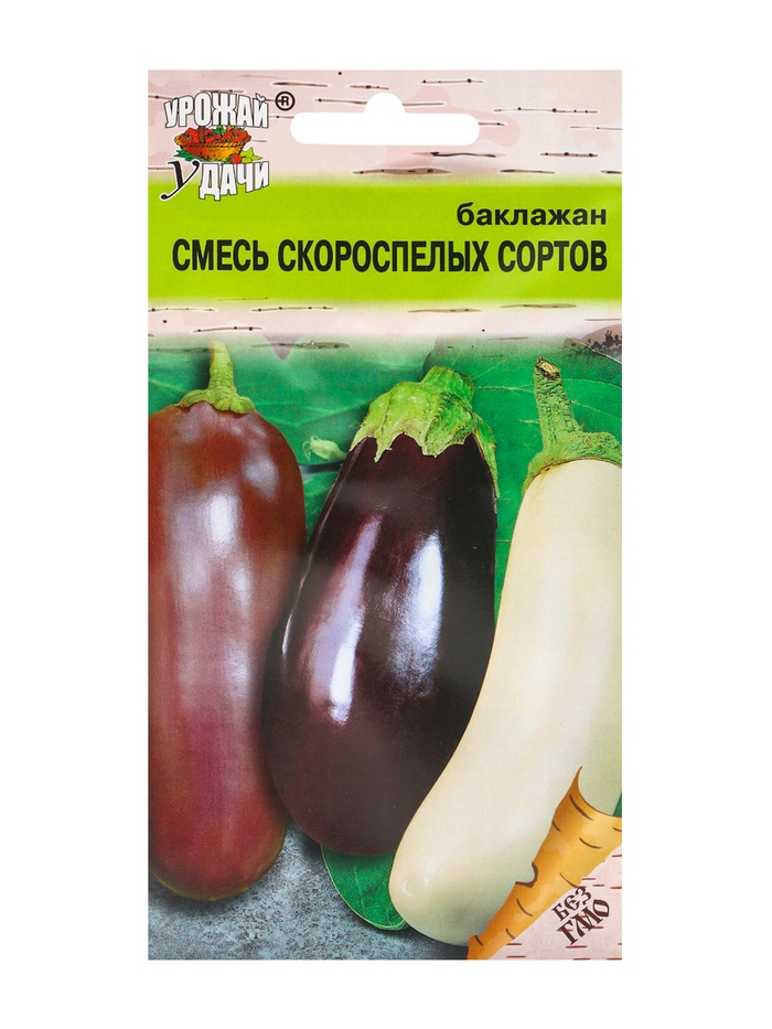 Семена Баклажан