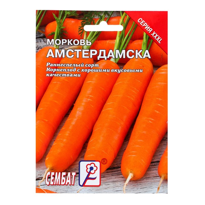 Семена ХХХL Морковь