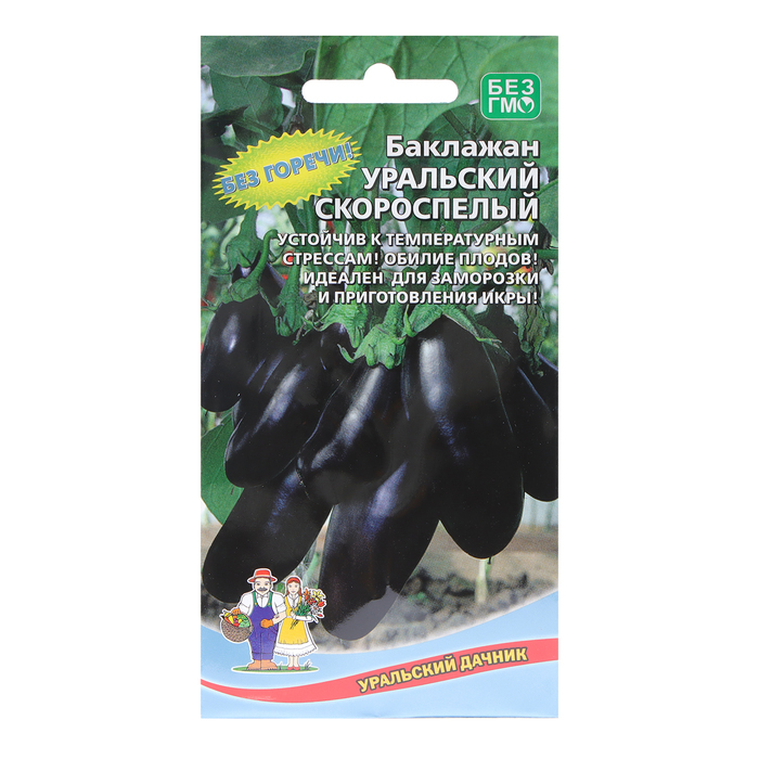 Семена Баклажан