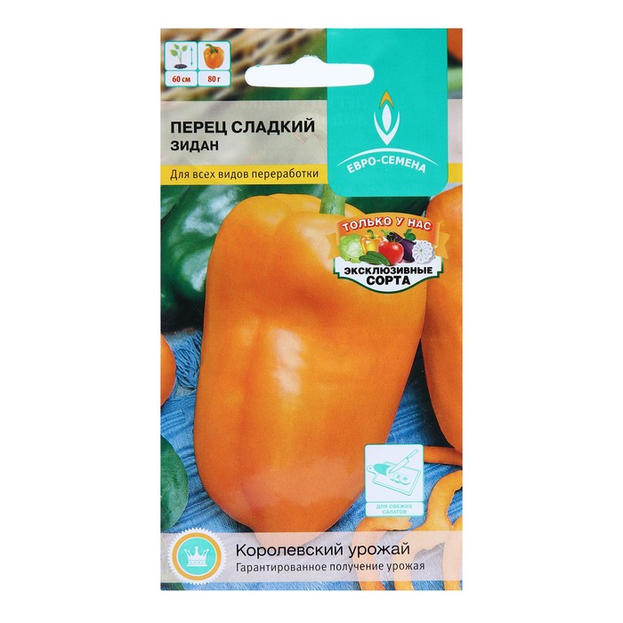 Семена Перец