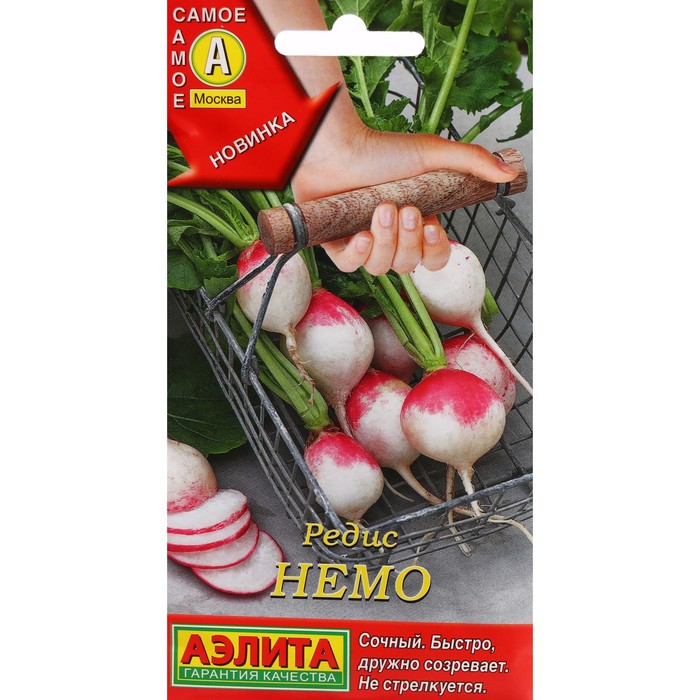 Семена Редис