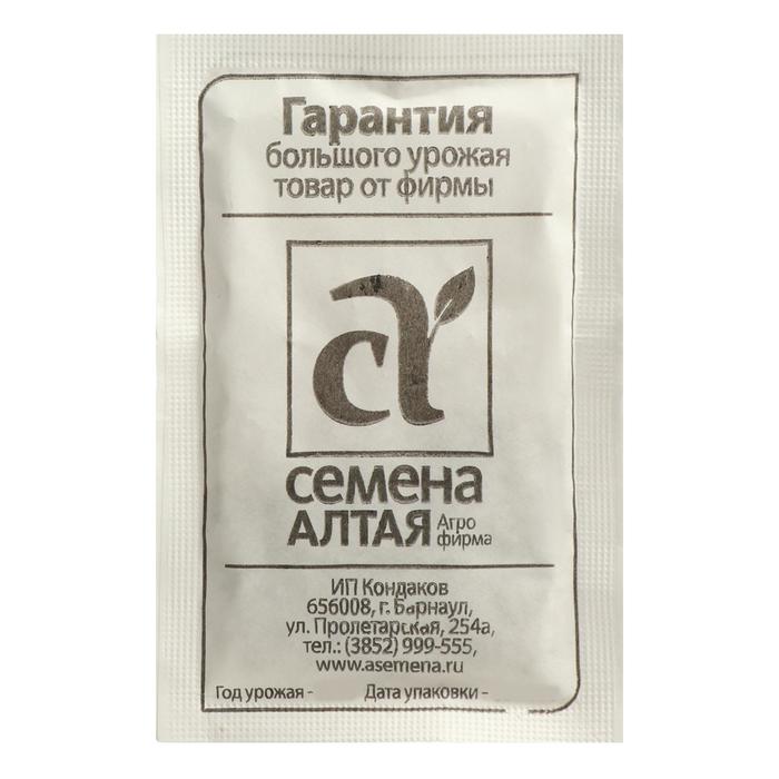 Семена Свекла
