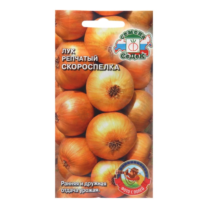 Семена Лук репчатый «Скороспелка», 0.3 г