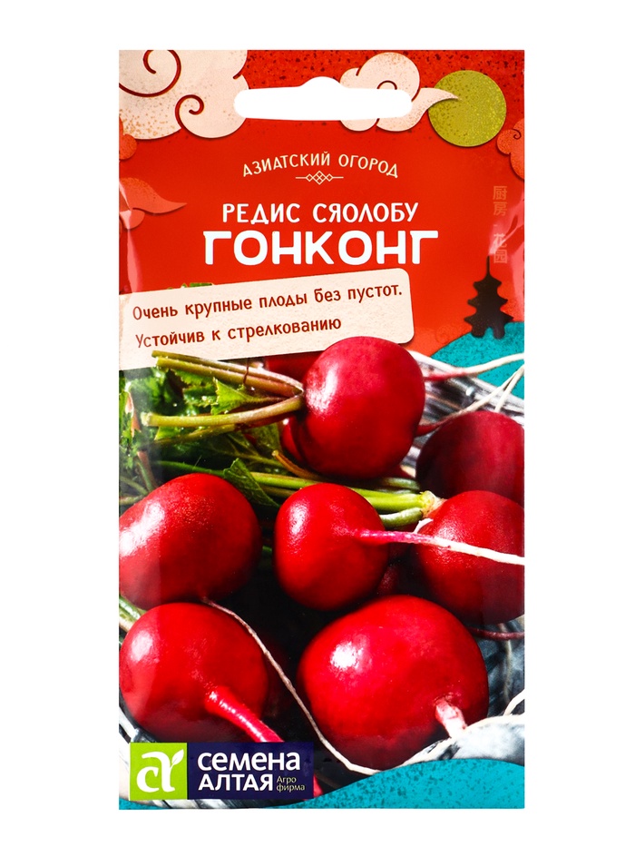 Семена Редис