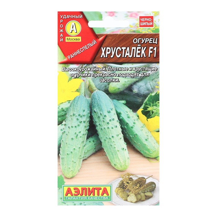 Семена Огурец