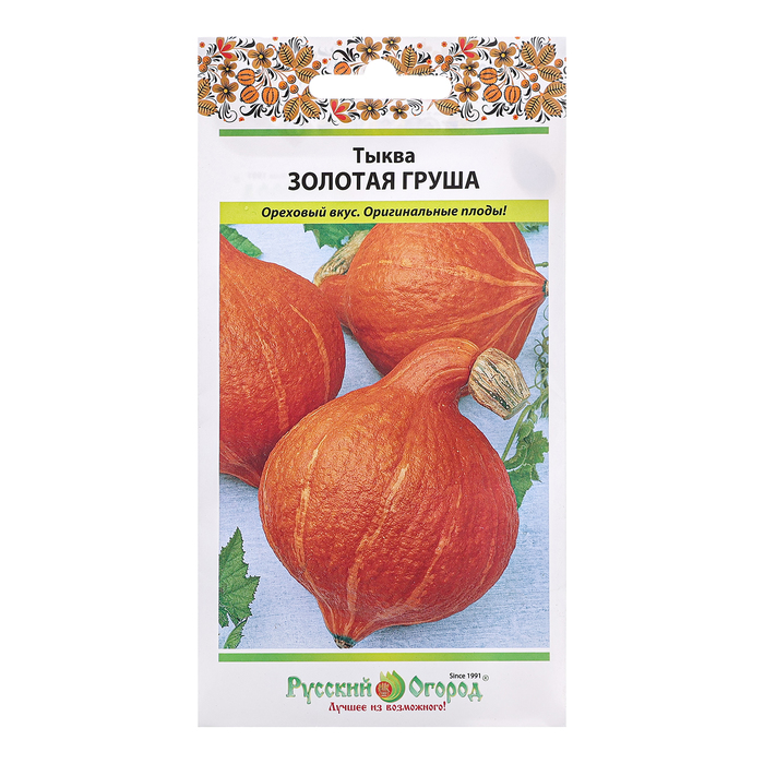 Семена Тыква