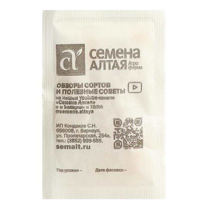 Семена Кукуруза