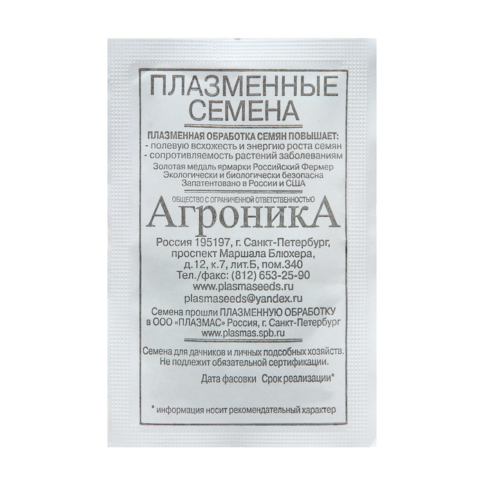 Семена Морковь