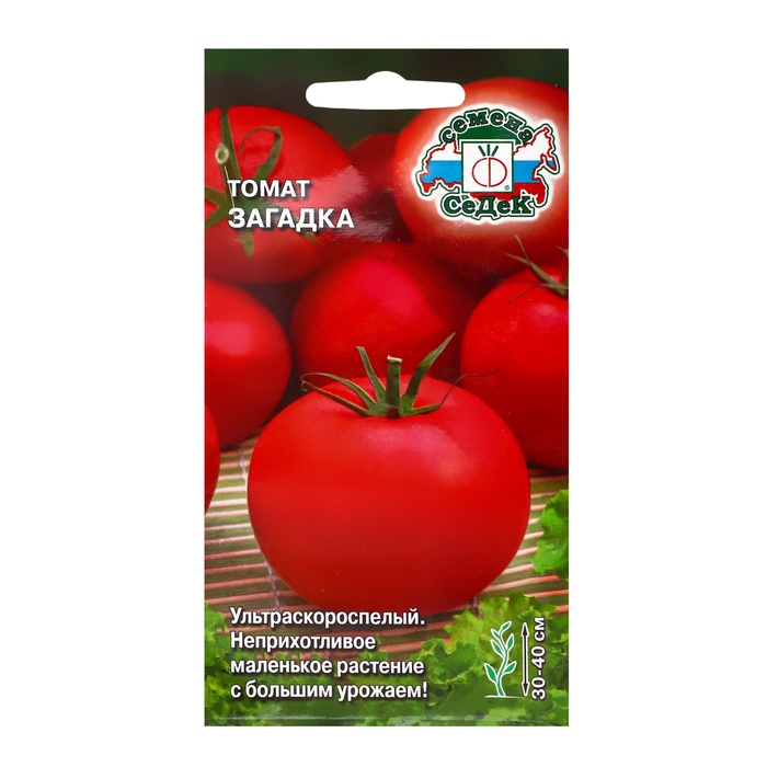 Семена томат «Загадка», 0.1 г
