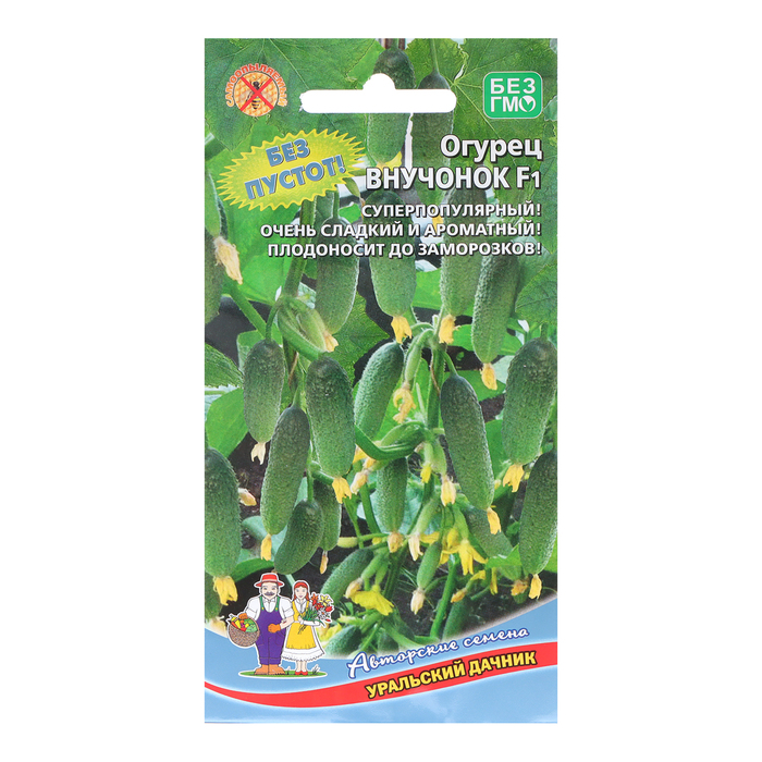 Семена Огурец