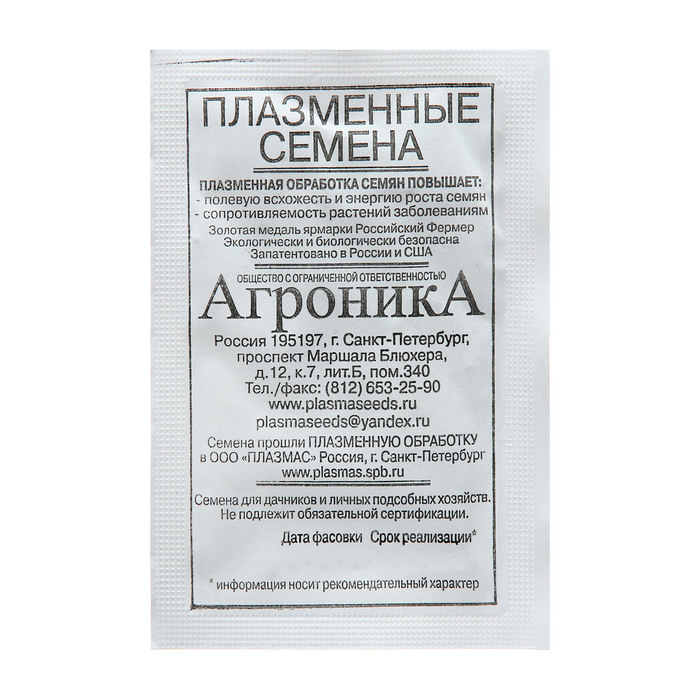 Семена Редька