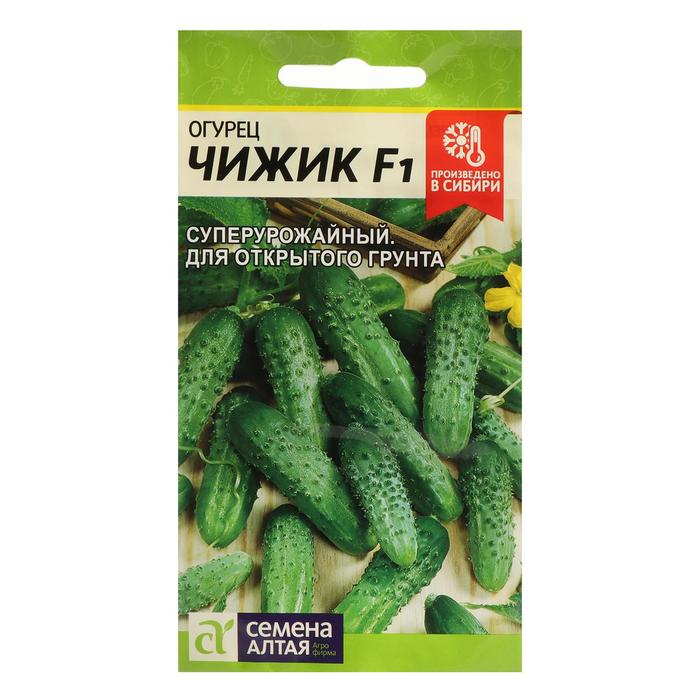 Семена Огурец