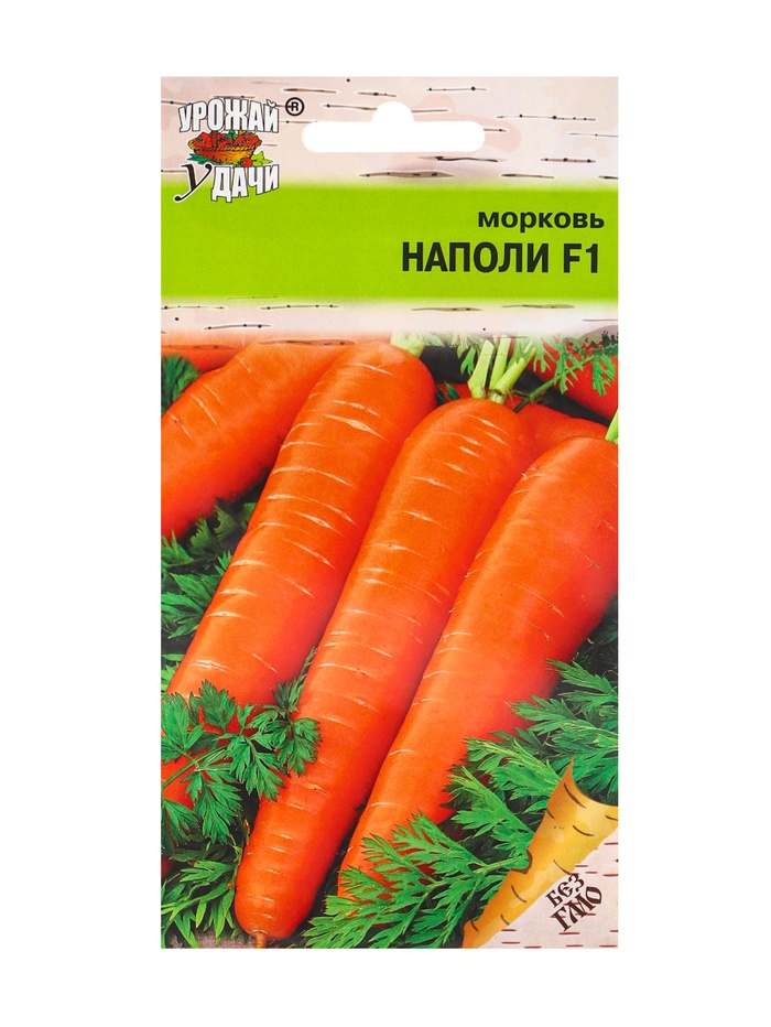 Семена Морковь