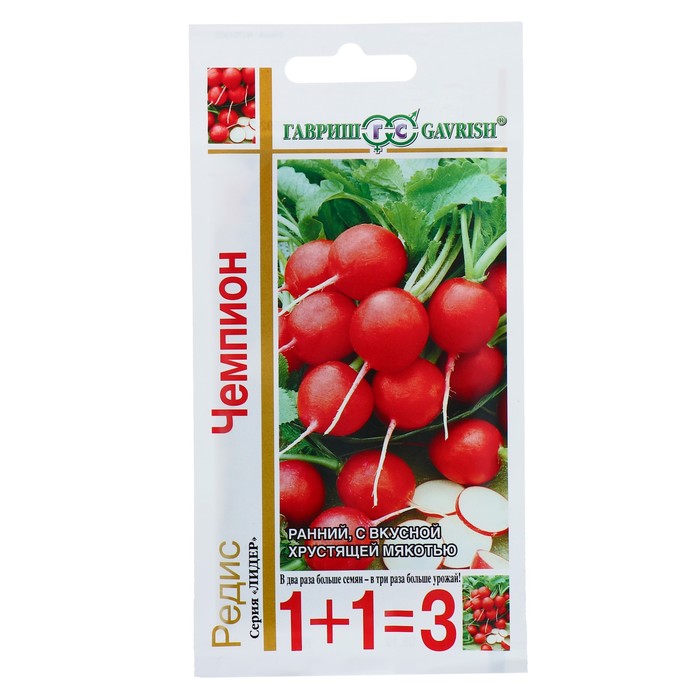 Семена Редис 1+1