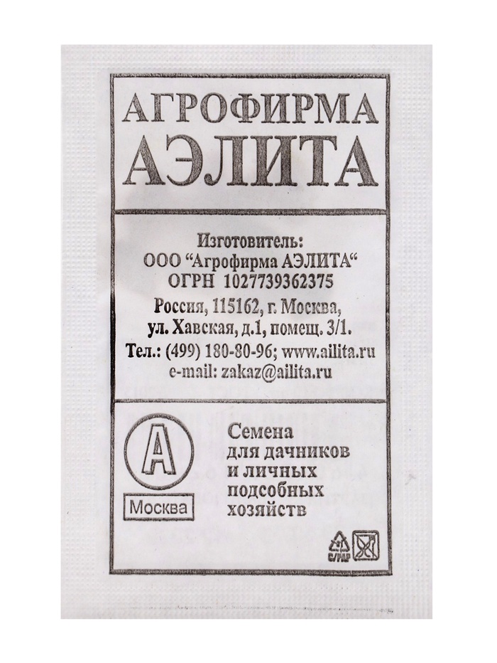 Семена Кабачок цуккини