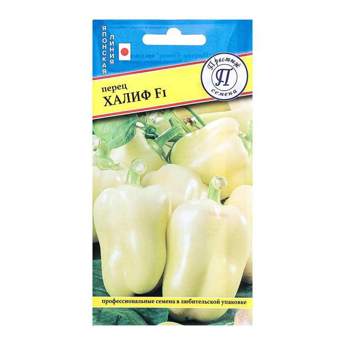 Семена Перец сладкий