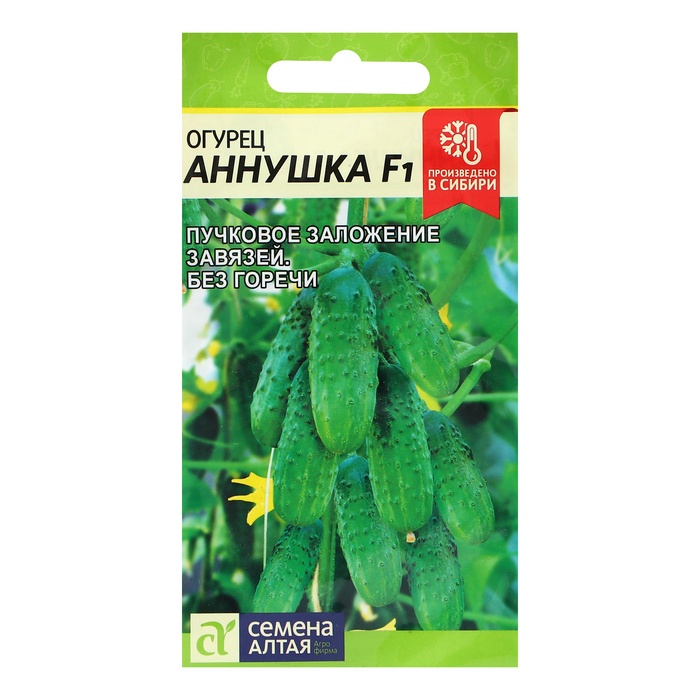 Семена Огурец